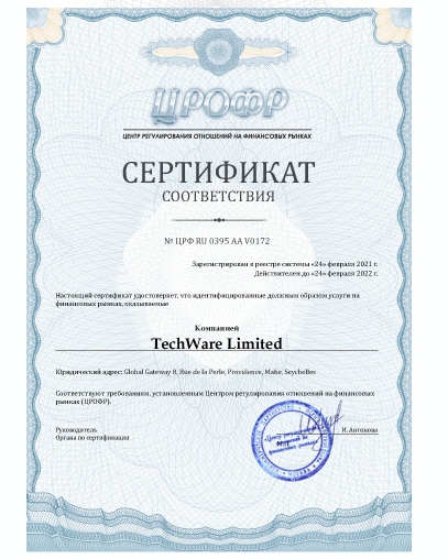 Регуляция Evotrade - Сертификат ЦРОФР