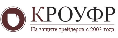 Логотип финансового регулятора КРОУФР