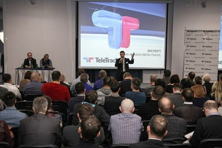Teletrade's representatives held a seminar in Kirov