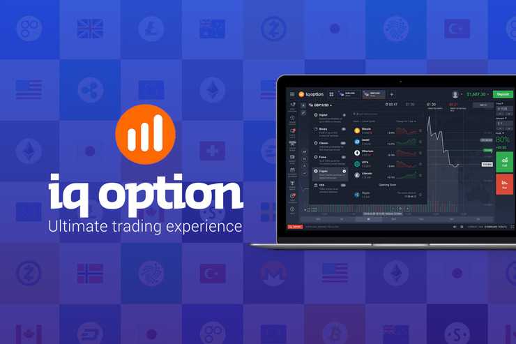 IQ Option continues to work in Brazil, despite the ban 