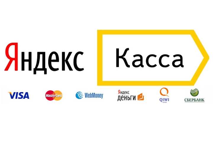 Интернет-магазин акций ФИНАМ начал сотрудничать с Яндекс.Кассой