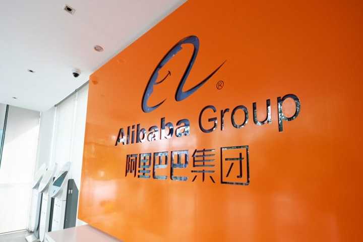 Alibaba подала заявку на проведение IPO