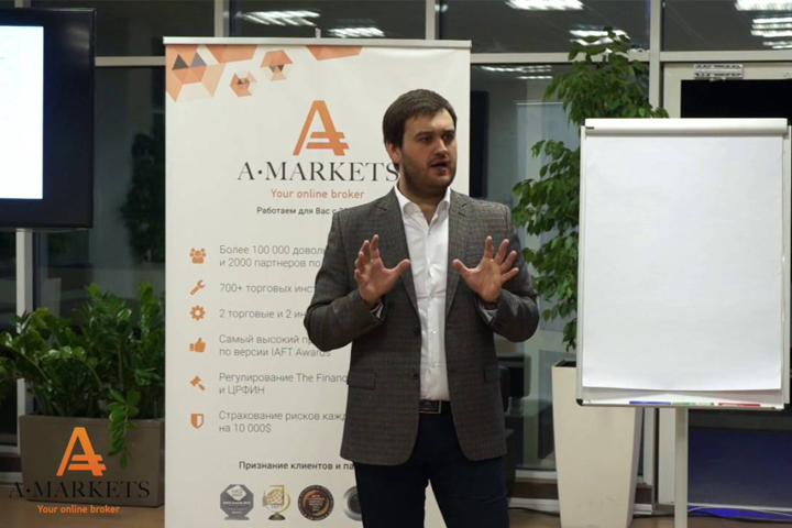 Аналитик Amarkets Артем Деев примет участие в обсуждении преимуществ различных видов рыночного анализа