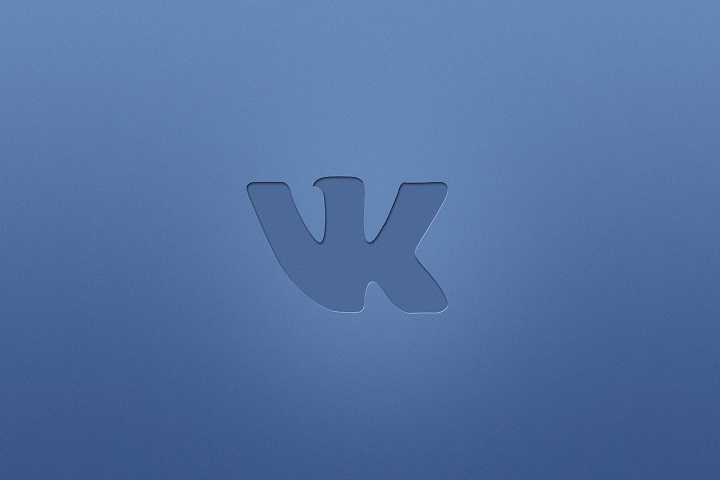 ВКонтакте требует удалить софт для анализа данных пользователей